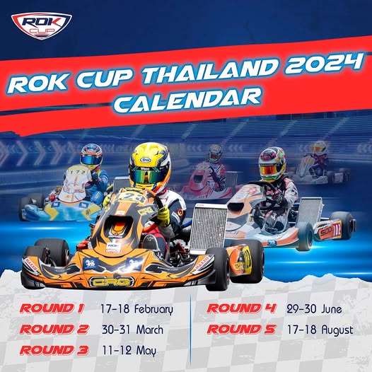 🏎️เช็กตาราง เตรียมไปเกาะสนาม ROK CUP 2024!