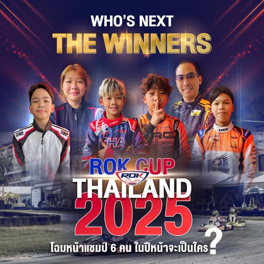 🏆 WHO’S NEXT? THE WINNERS OF ROK CUP THAILAND 2025 🏁