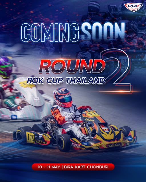 🏎 ROK CUP THAILAND 2025 ROUND 2 ที่ทุกคนรอคอยกำลังจะมา! เตรียมตัวให้พร้อม
