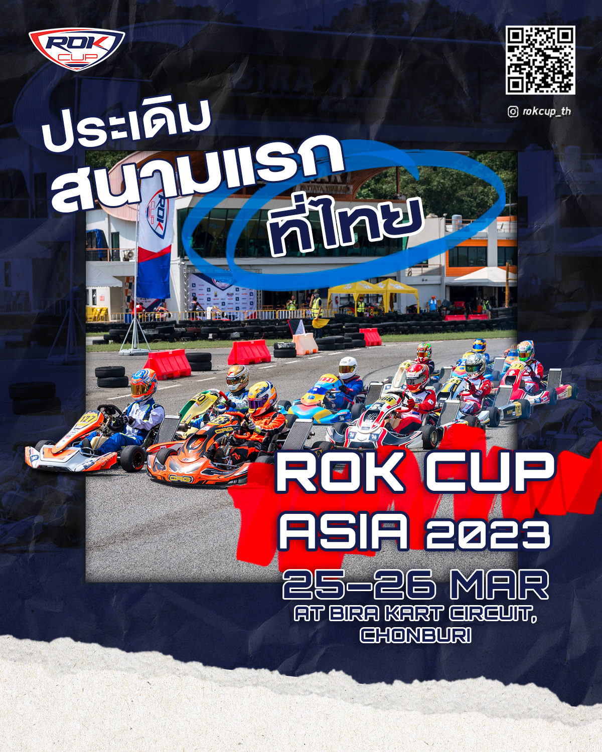 สนามแรกแห่งเอเชีย! ROK CUP ASIA 2023