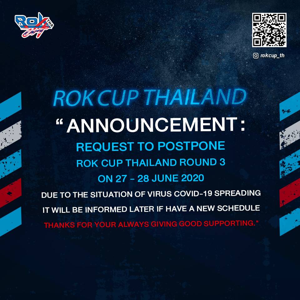 ประกาศเลื่อนการแข่งขัน Rok Cup Round 3